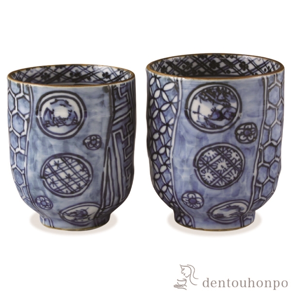 【送料無料】組湯呑 染丸紋 ペア≪在庫確認後、1~3営業日で出荷≫ ( 名入れ有料 母の日 プレゼント 初任給 湯呑み 湯のみ セット 湯飲み おすすめ セット 清水焼 京焼 )