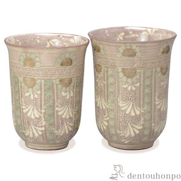 【送料無料】組湯呑 紫翠紋・縞 ペア≪注文後に商品取り寄せ、後日納期連絡致します≫ ( 名入れ有料 母の日 プレゼント 初任給 湯呑み 湯のみ セット 湯飲み おすすめ セット 清水焼 京焼 )