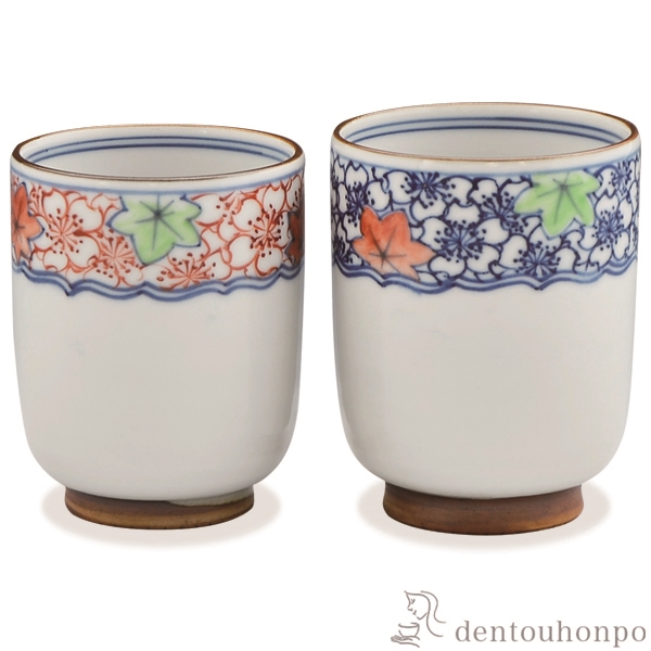 【送料無料】組湯呑 帯雲錦 ペア≪在庫確認後、1~3営業日で出荷≫ ( 名入れ有料 母の日 プレゼント 初任給 湯呑み 湯のみ セット 湯飲み おすすめ セット 清水焼 京焼 )