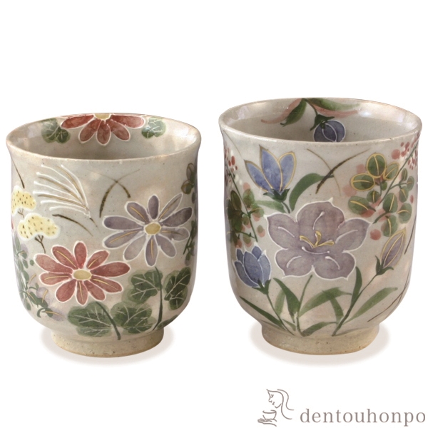 【送料無料】組湯呑 秋の風 ペア≪約半年で出荷予定≫ ( 名入れ有料 母の日 プレゼント 初任給 湯呑み 湯のみ セット 湯飲み おすすめ セット 清水焼 京焼 )