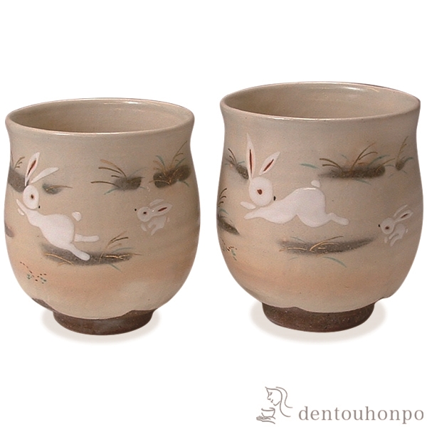 【送料無料】組湯呑 うさぎ ペア≪在庫確認後、1~3営業日で出荷≫ ( 名入れ有料 母の日 プレゼント 初任給 湯呑み 湯のみ セット 湯飲み おすすめ セット 清水焼 京焼 )