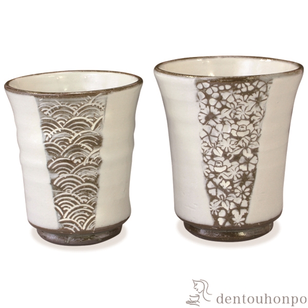【送料無料】組湯呑 彫印華 ペア≪在庫確認後、1~3営業日で出荷≫ ( 名入れ有料 母の日 プレゼント 初任給 湯呑み 湯のみ セット 湯飲み おすすめ セット 清水焼 京焼 )
