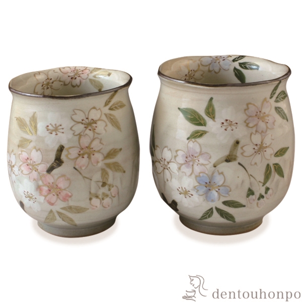 【送料無料】組湯呑 彩さくら ペア≪注文後に商品取り寄せ、後日納期連絡致します≫ ( 名入れ有料 母の日 プレゼント 初任給 湯呑み 湯のみ セット 湯飲み おすすめ セット 清水焼 京焼 )