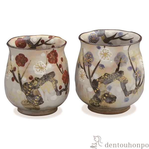 【送料無料】組湯呑 吉祥梅 ペア≪在庫確認後、1~3営業日で出荷≫ ( 名入れ有料 母の日 プレゼント 初任給 湯呑み 湯のみ セット 湯飲み おすすめ セット 清水焼 京焼 )