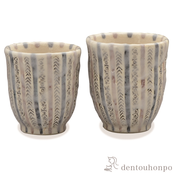 【送料無料】組湯呑 志野十草 ペア≪在庫確認後、1~3営業日で出荷≫ ( 名入れ有料 母の日 プレゼント 初任給 湯呑み 湯のみ セット 湯飲み おすすめ セット 清水焼 京焼 )