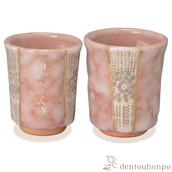 【送料無料】組湯呑 志野印華 ペア≪在庫確認後、1~3営業日で出荷≫ ( 名入れ有料 母の日 プレゼント 初任給 湯呑み 湯のみ セット 湯飲み おすすめ セット 清水焼 京焼 )