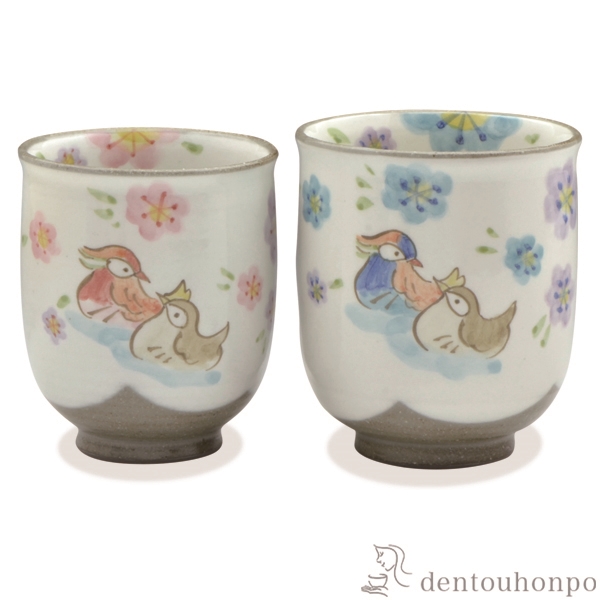 【送料無料】組湯呑 花おしどり ペア≪在庫確認後、1~3営業日で出荷≫ ( 名入れ有料 母の日 プレゼント 初任給 湯呑み 湯のみ セット 湯飲み おすすめ セット 清水焼 京焼 )