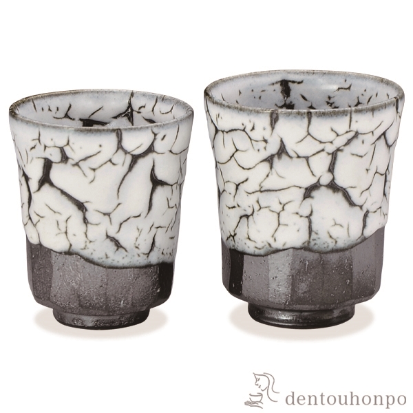 【送料無料】組湯呑 白かひらぎ ペア≪在庫確認後、1~3営業日で出荷≫ ( 名入れ有料 母の日 プレゼント 初任給 湯呑み 湯のみ セット 湯飲み おすすめ セット 清水焼 京焼 )