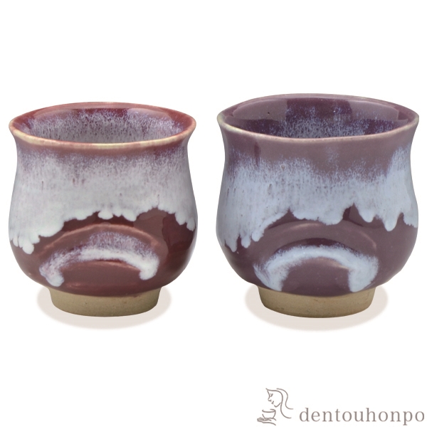 【送料無料】組湯呑 紫紅釉 ペア≪在庫確認後、1~3営業日で出荷≫ ( 名入れ有料 母の日 プレゼント 初任給 湯呑み 湯のみ セット 湯飲み おすすめ セット 清水焼 京焼 )