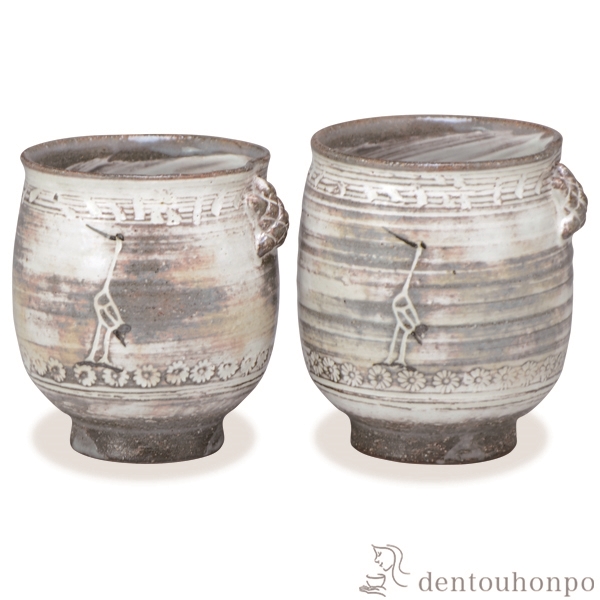 【送料無料】組湯呑 粉引鶴亀 ペア≪在庫確認後、1~3営業日で出荷≫ ( 名入れ有料 母の日 プレゼント 初任給 湯呑み 湯のみ セット 湯飲み おすすめ セット 清水焼 京焼 )