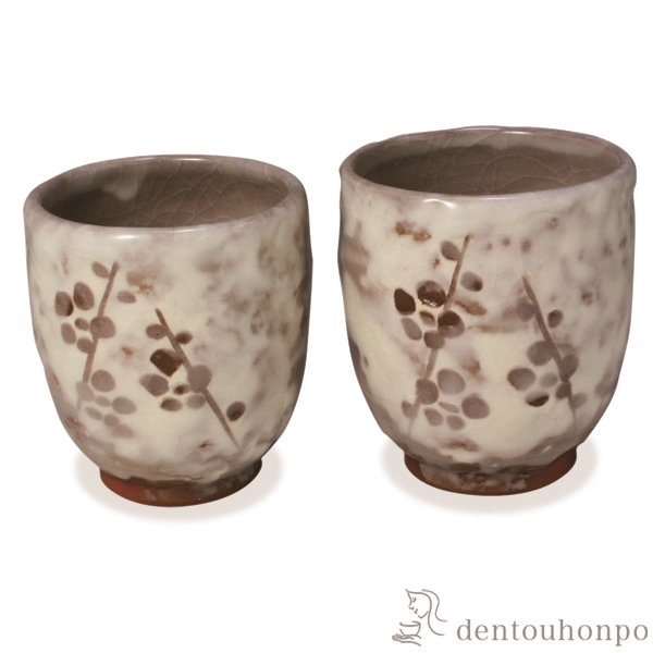 【送料無料】組湯呑 志野白梅 ペア≪在庫確認後、1~3営業日で出荷≫ ( 名入れ有料 母の日 プレゼント 初任給 湯呑み 湯のみ セット 湯飲み おすすめ セット 清水焼 京焼 )