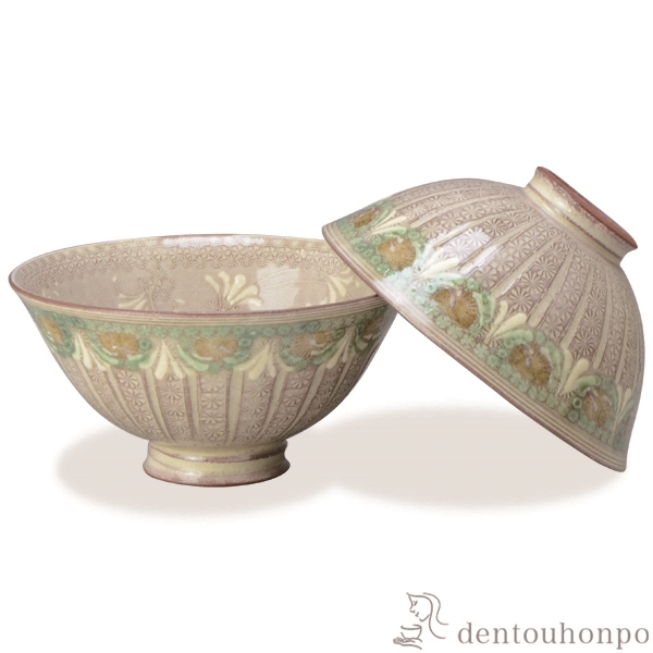 【送料無料】組飯碗 紫翠紋 ペア≪在庫確認後、1~3営業日で出荷≫ ( 名入れ有料 母の日 プレゼント 初任給 ギフト プレゼント ご飯茶碗 結婚祝い おすすめ セット 清水焼 京焼 )