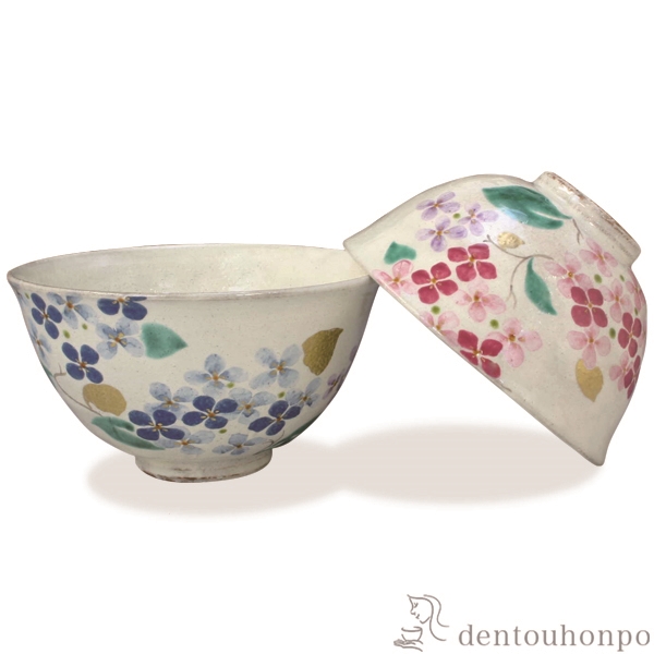 【送料無料】組飯碗 彩あじさい ペア≪在庫確認後、1~3営業日で出荷≫ ( 名入れ有料 母の日 プレゼント 初任給 ギフト プレゼント ご飯茶碗 結婚祝い おすすめ セット 清水焼 京焼 )