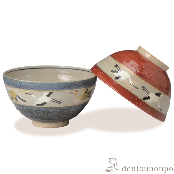 【送料無料】組飯碗 染赤雲鶴 ペア≪在庫確認後、1~3営業日で出荷≫ ( 名入れ有料 母の日 プレゼント 初任給 ギフト プレゼント ご飯茶碗 結婚祝い おすすめ セット 清水焼 京焼 )