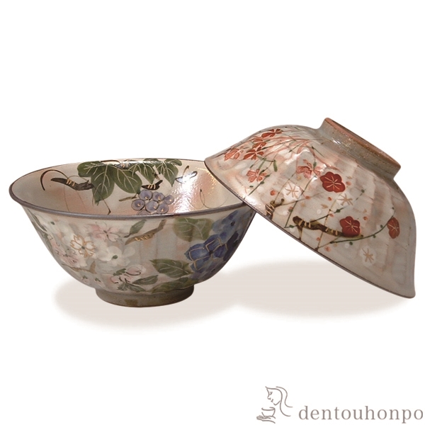 【送料無料】組飯碗 四季草花 ペア≪在庫確認後、1~3営業日で出荷≫ ( 名入れ有料 母の日 プレゼント 初任給 ギフト プレゼント ご飯茶碗 結婚祝い おすすめ セット 清水焼 京焼 )