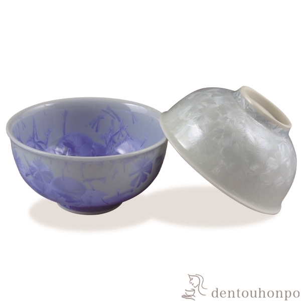 【送料無料】組飯碗 花結晶 青・白 ペア≪在庫確認後、1~3営業日で出荷≫ ( 名入れ有料 母の日 プレゼント 初任給 湯呑み 湯のみ セット 湯飲み おすすめ セット 清水焼 京焼 )