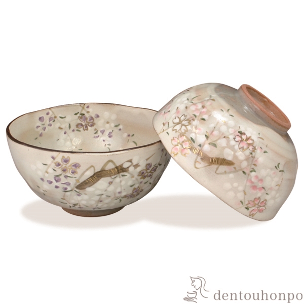 【送料無料】組飯碗 京の春 ペア≪在庫確認後、1~3営業日で出荷≫ ( 名入れ有料 母の日 プレゼント 初任給 ギフト プレゼント ご飯茶碗 結婚祝い おすすめ セット 清水焼 京焼 )