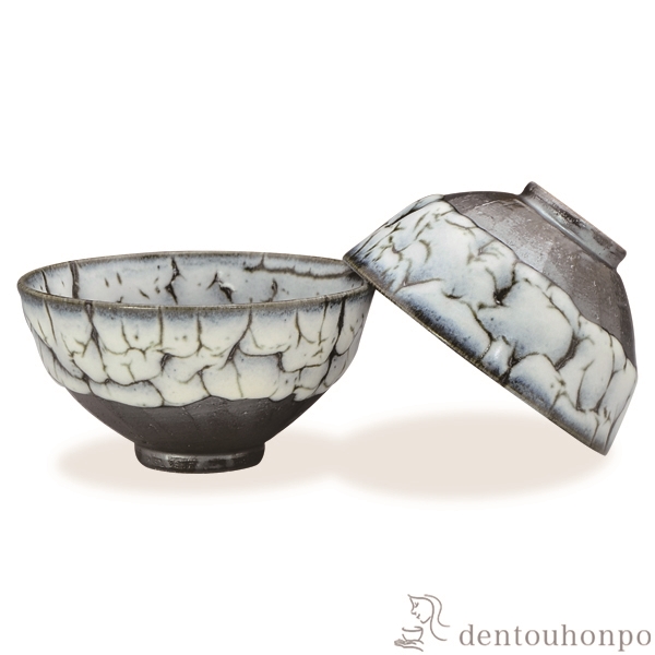 【送料無料】組飯碗 白かひらぎ ペア≪在庫確認後、1~3営業日で出荷≫ ( 名入れ有料 母の日 プレゼント 初任給 ギフト プレゼント ご飯茶碗 結婚祝い おすすめ セット 清水焼 京焼 )