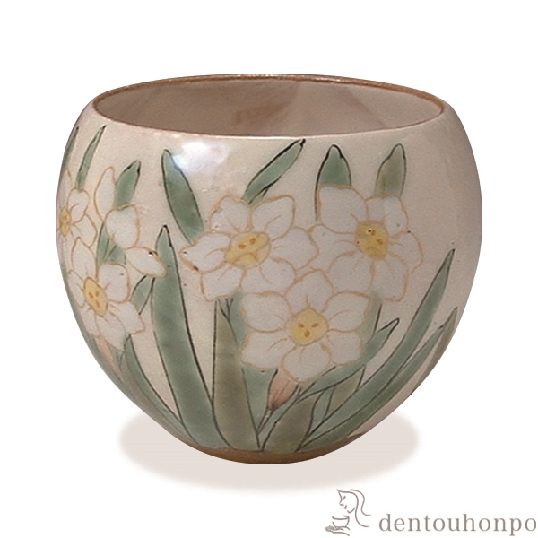 【送料無料】お茶呑茶碗 花揃え 水仙≪在庫確認後、1~3営業日で出荷≫ ( 名入れ有料 母の日 プレゼント 初任給 湯のみ ゆのみ 湯飲み カップ プレゼント 清水焼 京焼 )