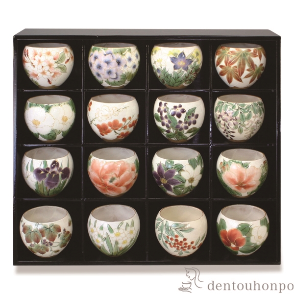【送料無料】お茶呑茶碗揃 花揃え 16個セット≪注文後に商品取り寄せ、後日納期連絡致します≫ ( 名入れ有料 湯のみ ゆのみ 湯飲み カップ プレゼント 清水焼 京焼 )