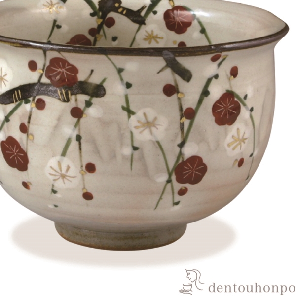 【送料無料】お茶呑茶碗 花記行 梅≪在庫確認後、1~3営業日で出荷≫ ( 名入れ有料 母の日 プレゼント 初任給 湯のみ ゆのみ 湯飲み カップ プレゼント 清水焼 京焼 )