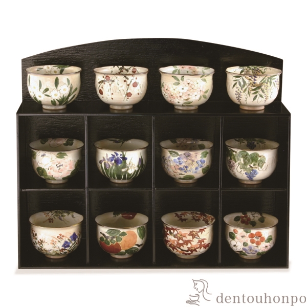 【送料無料】お茶呑茶碗揃 花記行 12個セット≪在庫確認後、1~3営業日で出荷≫ ( 名入れ有料 湯のみ ゆのみ 湯飲み カップ プレゼント 清水焼 京焼 )