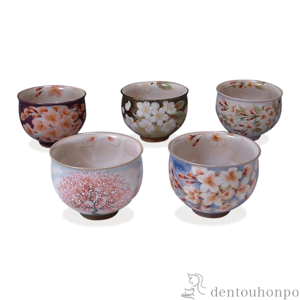 【送料無料】お茶呑茶碗 幽玄桜 5客セット≪在庫確認後、1~3営業日で出荷≫ ( 名入れ有料 茶器セット 急須 湯呑み 日本茶 中国茶 清水焼 京焼 )