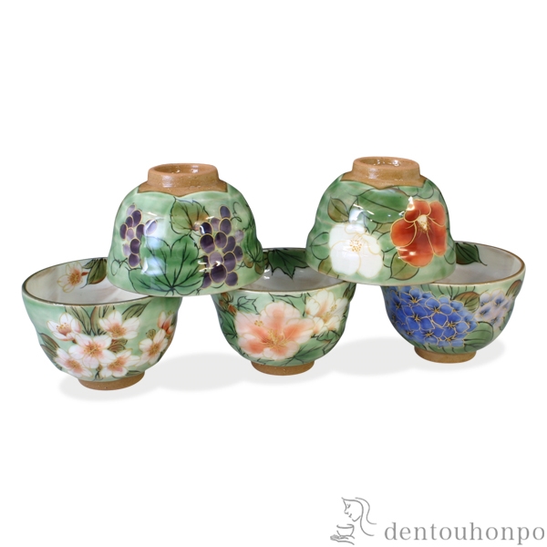 【送料無料】お茶呑茶碗 織部五草花 5客セット≪在庫確認後、1~3営業日で出荷≫ ( 名入れ有料 茶器セット 急須 湯呑み 日本茶 中国茶 清水焼 京焼 )