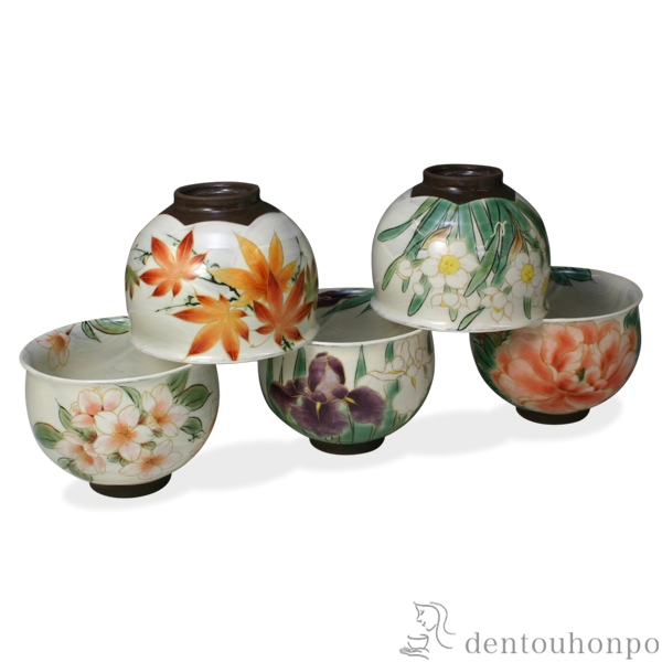 【送料無料】お茶呑茶碗 四季彩五草花 5客セット≪在庫確認後、1~3営業日で出荷≫ ( 名入れ有料 茶器セット 急須 湯呑み 日本茶 中国茶 清水焼 京焼 )