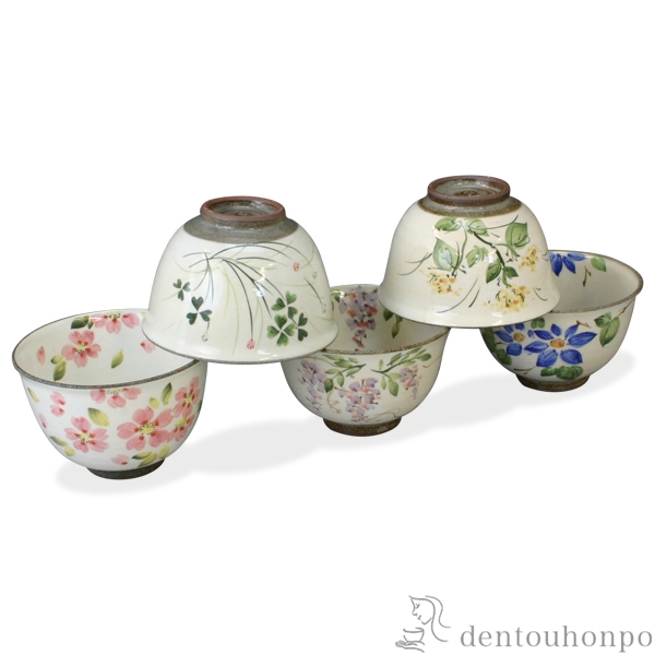 【送料無料】お茶呑茶碗 桜草花 5客セット≪在庫確認後、1~3営業日で出荷≫ ( 名入れ有料 母の日 プレゼント 初任給 茶器セット 急須 湯呑み 日本茶 中国茶 清水焼 京焼 )