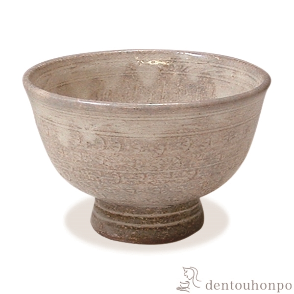 【送料無料】お茶呑茶碗 白印華 5客セット≪在庫確認後、1~3営業日で出荷≫ ( 名入れ有料 母の日 プレゼント 初任給 茶器セット 急須 湯呑み 日本茶 中国茶 清水焼 京焼 )