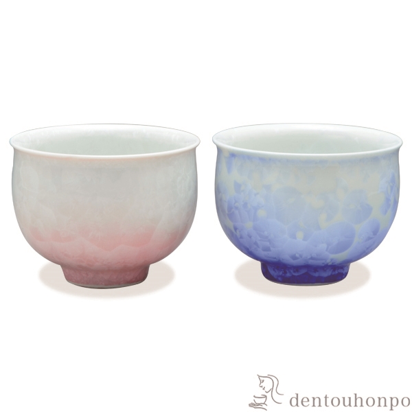 【送料無料】ペアお茶呑茶碗 花結晶 白地青赤 ペア≪在庫確認後、1~3営業日で出荷≫ ( 名入れ有料 母の日 プレゼント 初任給 茶器セット 急須 湯呑み 日本茶 中国茶 セット 清水焼 京焼 )