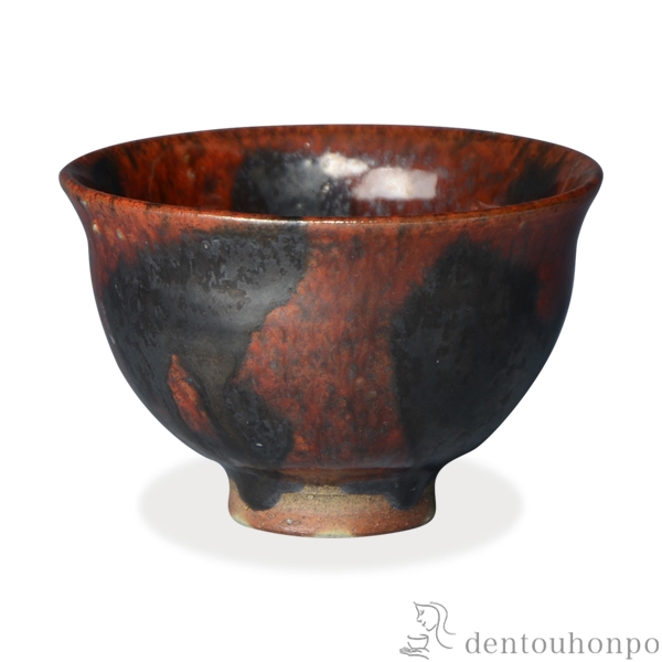 【送料無料】汲出 黒柿釉≪在庫確認後、1~3営業日で出荷≫ ( 名入れ有料 母の日 プレゼント 初任給 茶器セット 急須 湯呑み 日本茶 中国茶 清水焼 京焼 )