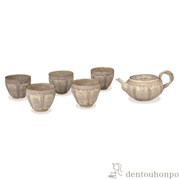 【送料無料】急須茶器揃 紫彩華紋 お茶呑茶碗５客・急須１個セット≪在庫確認後、1~3営業日で出荷≫ ( 名入れ有料 茶器セット 急須 湯呑み 日本茶 中国茶 清水焼 京焼 )
