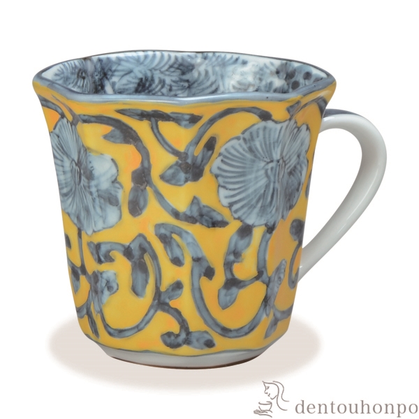 【送料無料】マグカップ 黄濃花唐草≪在庫確認後、1~3営業日で出荷≫ ( 名入れ有料 母の日 プレゼント 初任給 プレゼント デザイン マグ オリジナル タンブラー 清水焼 京焼 )