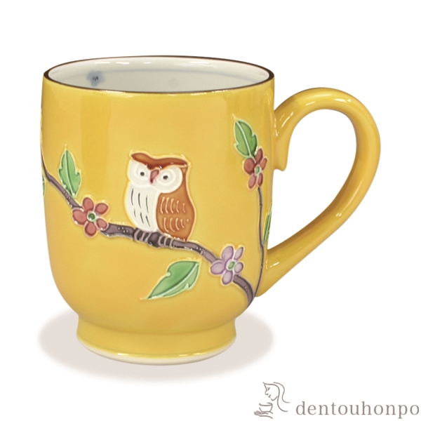 【送料無料】マグカップ 黄交趾ふくろう≪注文後に商品取り寄せ、後日納期連絡致します≫ ( 母の日 プレゼント 初任給 プレゼント デザイン マグ オリジナル タンブラー 清水焼 京焼 )