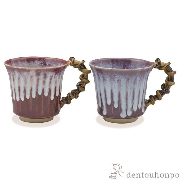 【送料無料】ペアマグカップ 紫紅釉≪在庫確認後、1~3営業日で出荷≫ ( 名入れ有料 母の日 プレゼント 初任給 プレゼント デザイン マグ オリジナル タンブラー セット 清水焼 京焼 )