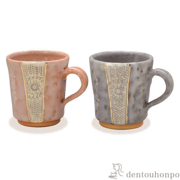 【送料無料】ペアマグカップ 志野印華≪4月中旬 入荷予定≫ ( 名入れ有料 母の日 プレゼント 初任給 プレゼント デザイン マグ オリジナル タンブラー セット 清水焼 京焼 )
