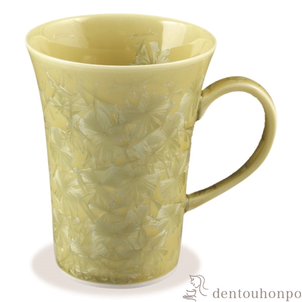 【送料無料】マグカップ 花結晶 黄≪在庫確認後、1~3営業日で出荷≫ ( 名入れ有料 母の日 プレゼント 初任給 プレゼント デザイン マグ オリジナル タンブラー 清水焼 京焼 )