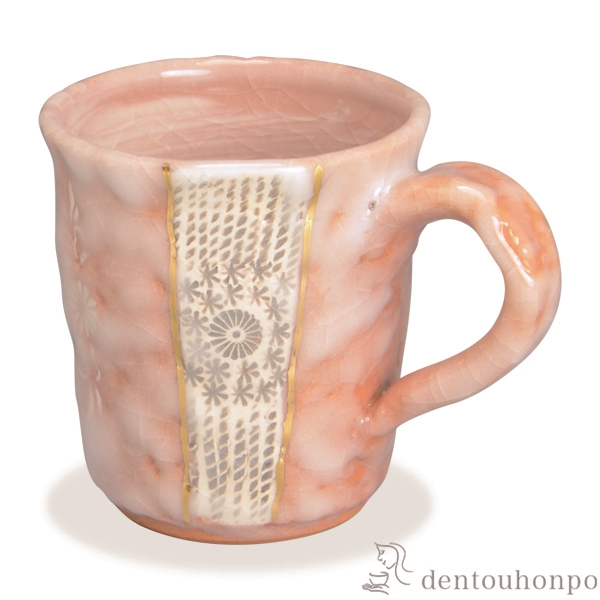 【送料無料】マグカップ 志野印華≪在庫確認後、1~3営業日で出荷≫ ( 名入れ有料 母の日 プレゼント 初任給 プレゼント デザイン マグ オリジナル タンブラー 清水焼 京焼 )