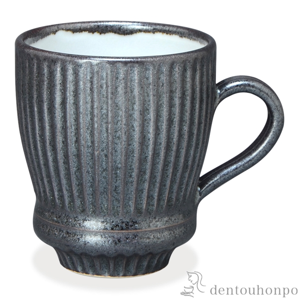 【送料無料】マグカップ 黒釉ソギ≪在庫確認後、1~3営業日で出荷≫ ( 名入れ有料 母の日 プレゼント 初任給 プレゼント デザイン マグ オリジナル タンブラー 清水焼 京焼 )