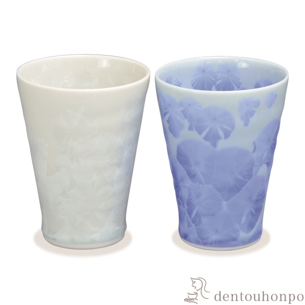 【送料無料】ペアなごみカップ 花結晶 青・白≪在庫確認後、1~3営業日で出荷≫ ( 名入れ有料 母の日 プレゼント 初任給 焼酎グラス ビアカップ ビールグラス フリーカップ グラス セット 清水焼 京焼 )