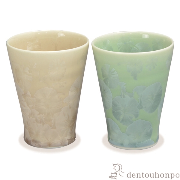 【送料無料】ペアなごみカップ 花結晶 緑・茶≪在庫確認後、1~3営業日で出荷≫ ( 名入れ有料 母の日 プレゼント 初任給 焼酎グラス ビアカップ ビールグラス フリーカップ グラス セット 清水焼 京焼 )