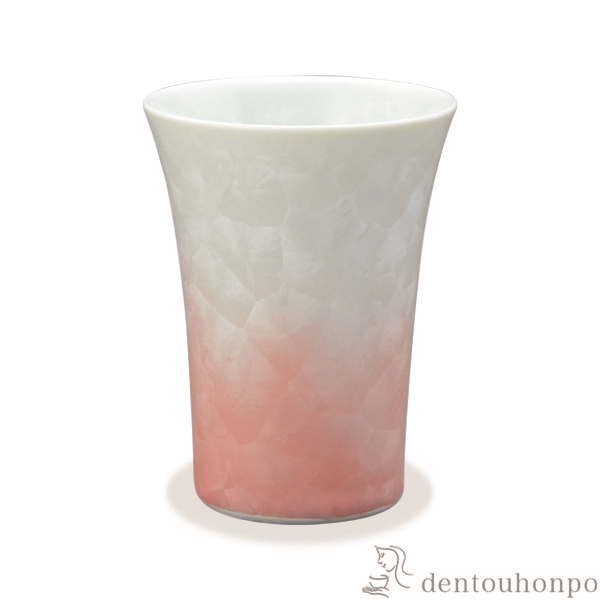 【送料無料】フリーカップ 花結晶 白地赤≪在庫確認後、1~3営業日で出荷≫ ( 名入れ有料 母の日 プレゼント 初任給 焼酎グラス ビアカップ ビールグラス フリーカップ グラス 清水焼 京焼 )