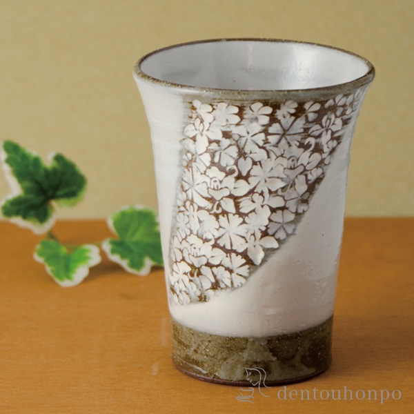 【送料無料】フリーカップ 白印華紋≪在庫確認後、1~3営業日で出荷≫ ( 名入れ有料 母の日 プレゼント 初任給 焼酎グラス ビアカップ ビールグラス フリーカップ グラス 清水焼 京焼 )