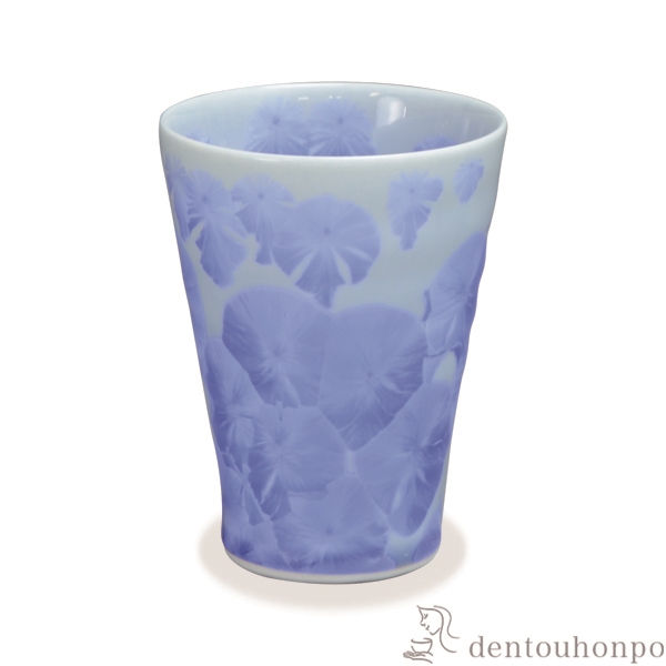 【送料無料】なごみカップ 花結晶 青≪在庫確認後、1~3営業日で出荷≫ ( 名入れ有料 母の日 プレゼント 初任給 焼酎グラス ビアカップ ビールグラス フリーカップ グラス 清水焼 京焼 )