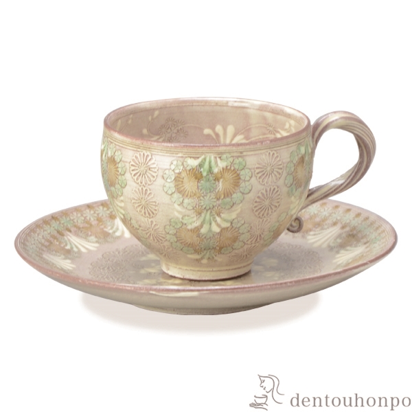 【送料無料】珈琲碗皿 紫翠紋≪在庫確認後、1~3営業日で出荷≫ ( 名入れ有料 母の日 プレゼント 初任給 セット ソーサー ティーカップ 美味しい おすすめ 清水焼 京焼 )