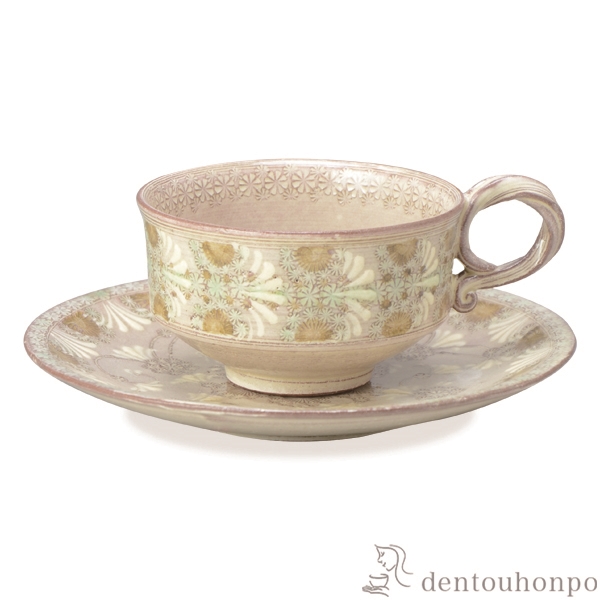 【送料無料】紅茶碗皿 紫翠紋・双花≪在庫確認後、1~3営業日で出荷≫ ( 名入れ有料 母の日 プレゼント 初任給 セット ソーサー ティーカップ 美味しい おすすめ 清水焼 京焼 )