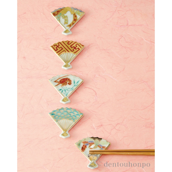 【送料無料】箸置 末広 5個セット≪在庫確認後、1~3営業日で出荷≫ ( 木箱名入れ有料 ギフト セット 結婚祝い お店 人気 清水焼 京焼 )