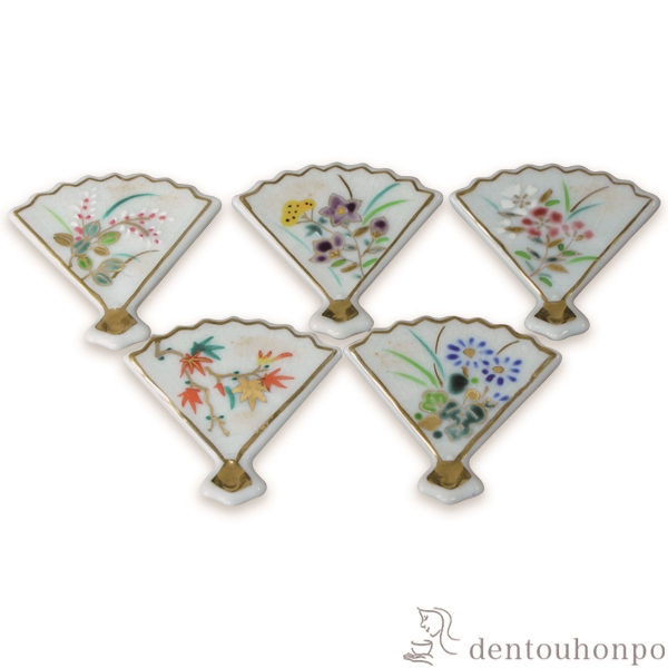 【送料無料】箸置 扇秋草 5個セット≪在庫確認後、1~3営業日で出荷≫ ( ギフト セット 結婚祝い お店 人気 清水焼 京焼 )